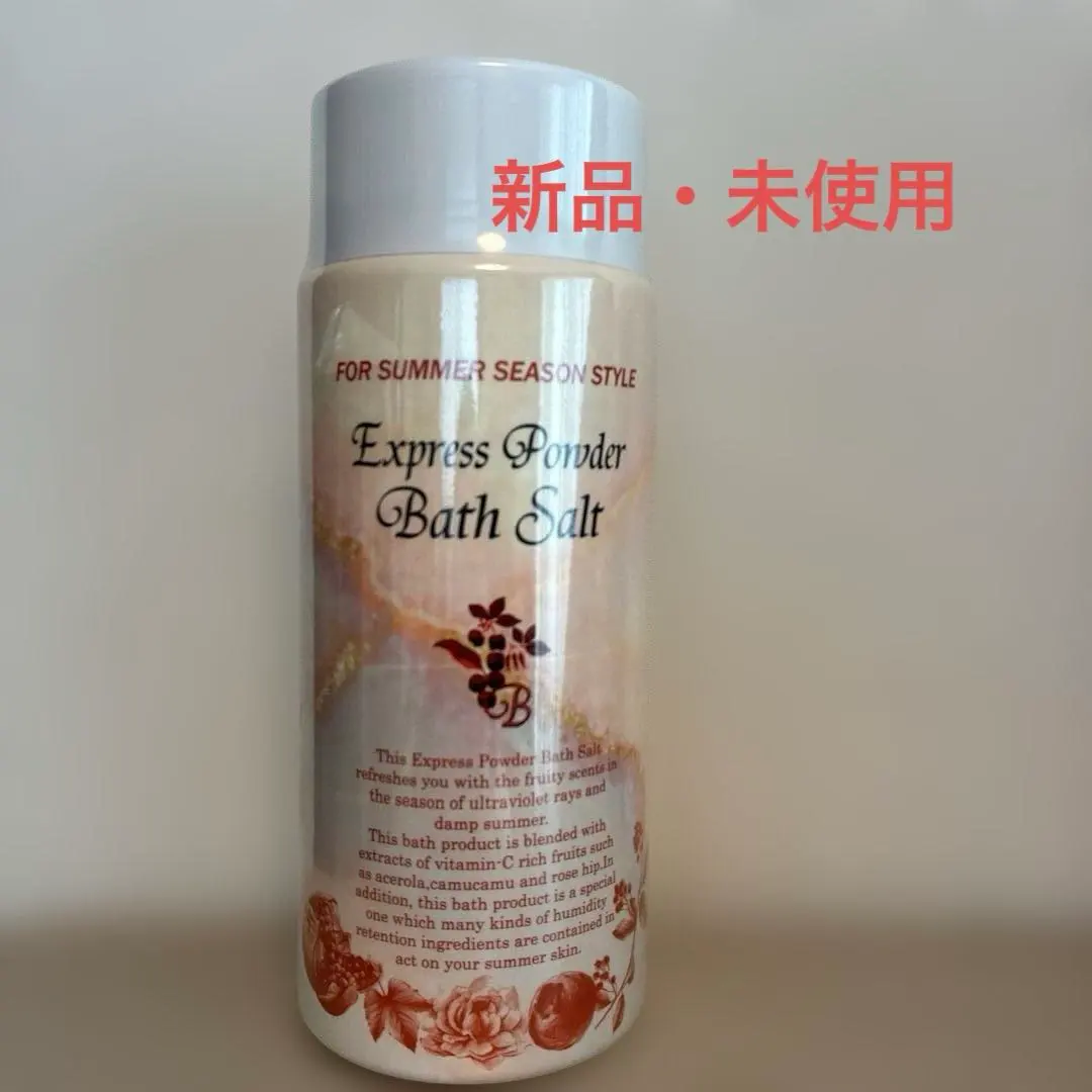 2026年最新】エクスプレス バスソルトの人気アイテム - メルカリ