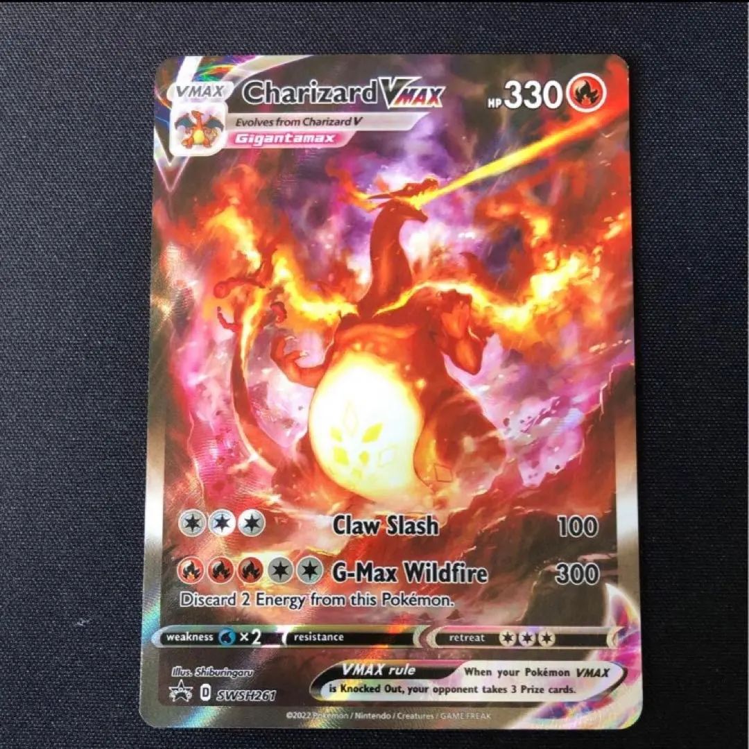 2026年最新】リザードンvmax 英語の人気アイテム - メルカリ