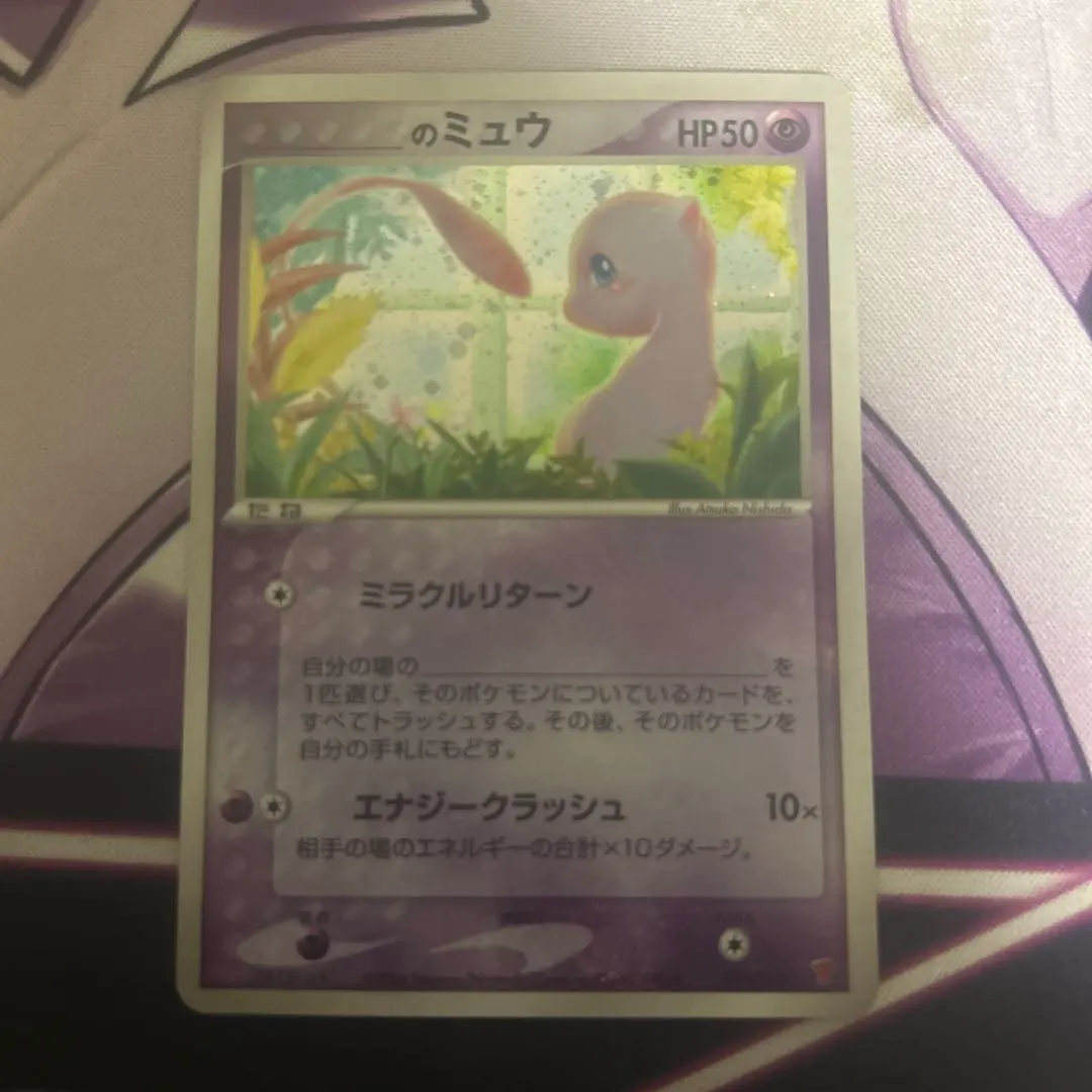2026年最新】カード名：_____のミュウ ポケモンカードゲームの人気