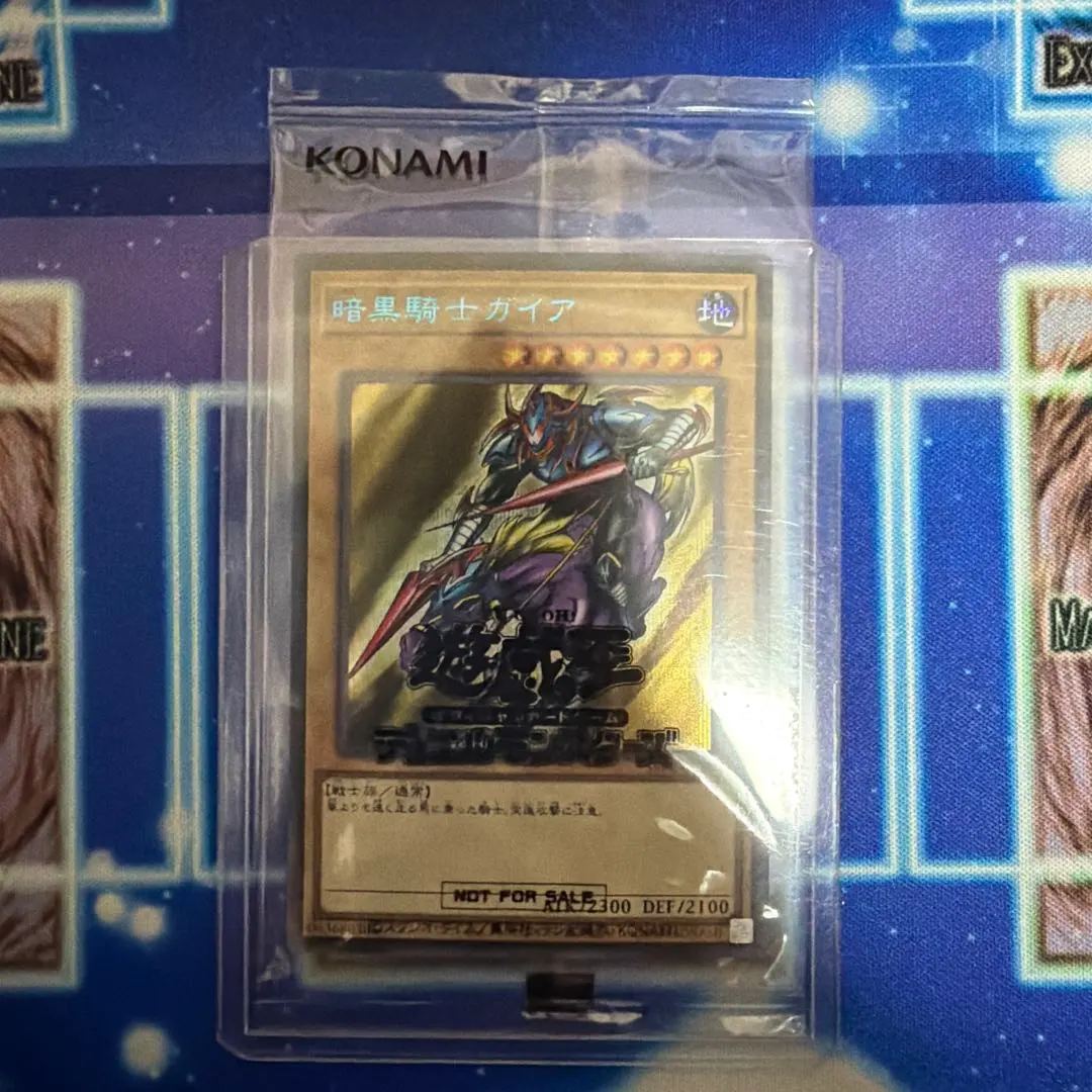 2026年最新】暗黒騎士ガイア ブルシクの人気アイテム - メルカリ