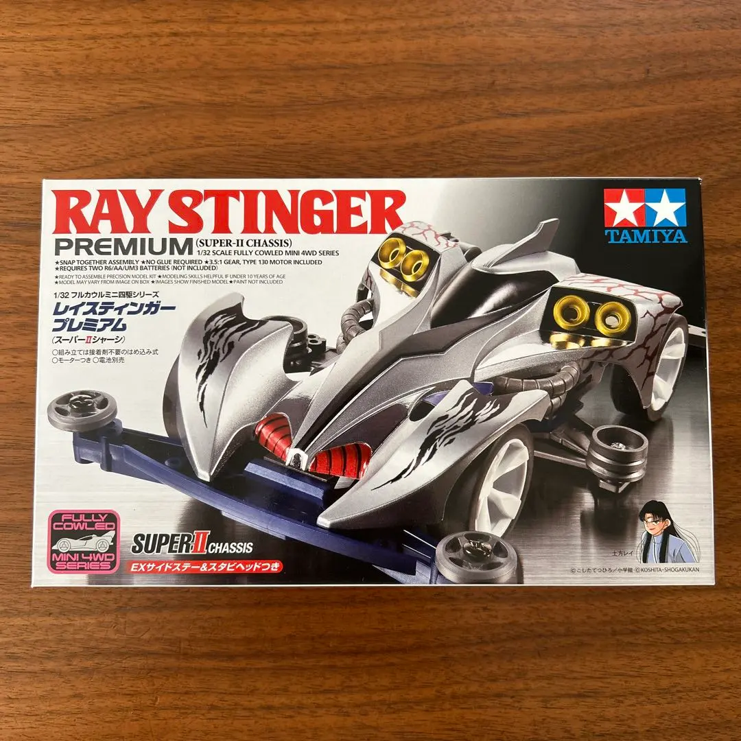 2026年最新】タミヤ レイスティンガーの人気アイテム - メルカリ