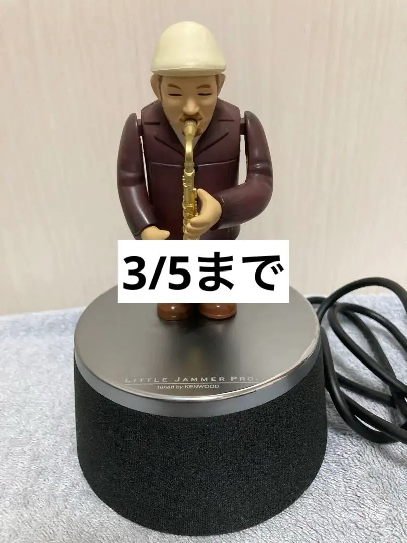 2026年最新】リトルジャマープロ カートリッジの人気アイテム - メルカリ