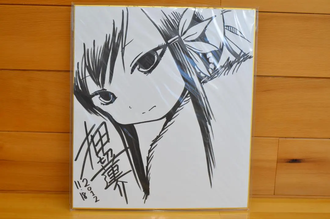 2026年最新】押切蓮介 直筆の人気アイテム - メルカリ