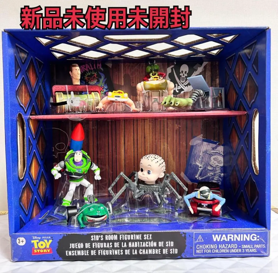 2026年最新】TOYSTORY トイストーリー シドの人気アイテム - メルカリ
