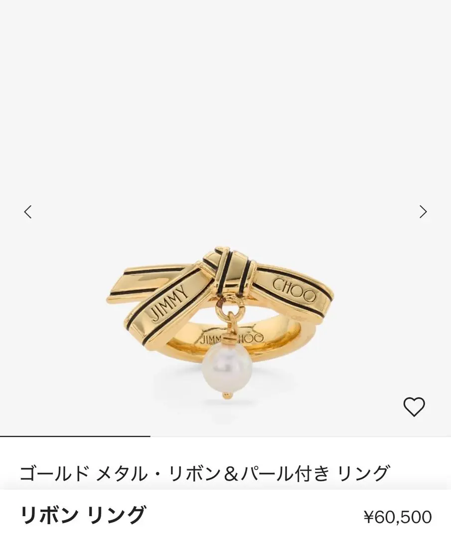 2026年最新】Jimmy Choo リング・指輪の人気アイテム - メルカリ