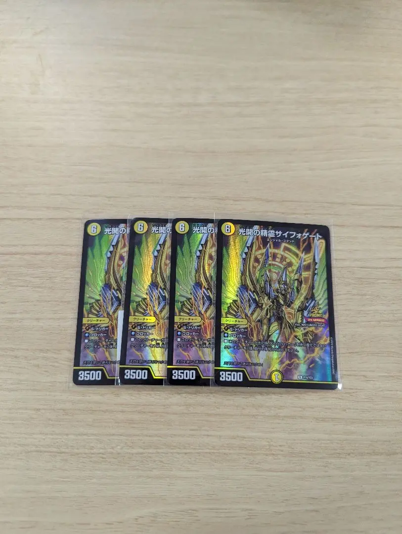 2026年最新】サイフォゲート プロモの人気アイテム - メルカリ