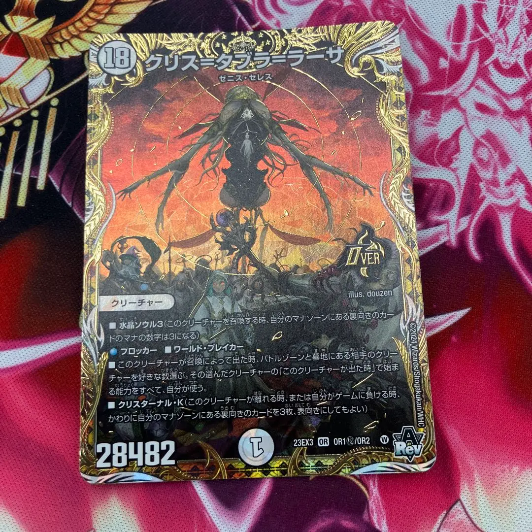 2026年最新】クリスタブララーサ シークレットの人気アイテム - メルカリ