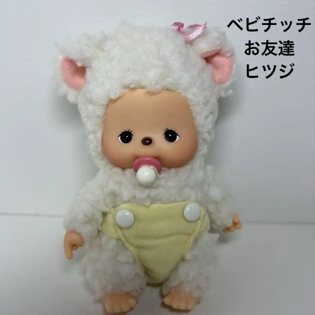 2026年最新】モンチッチ ひつじの人気アイテム - メルカリ