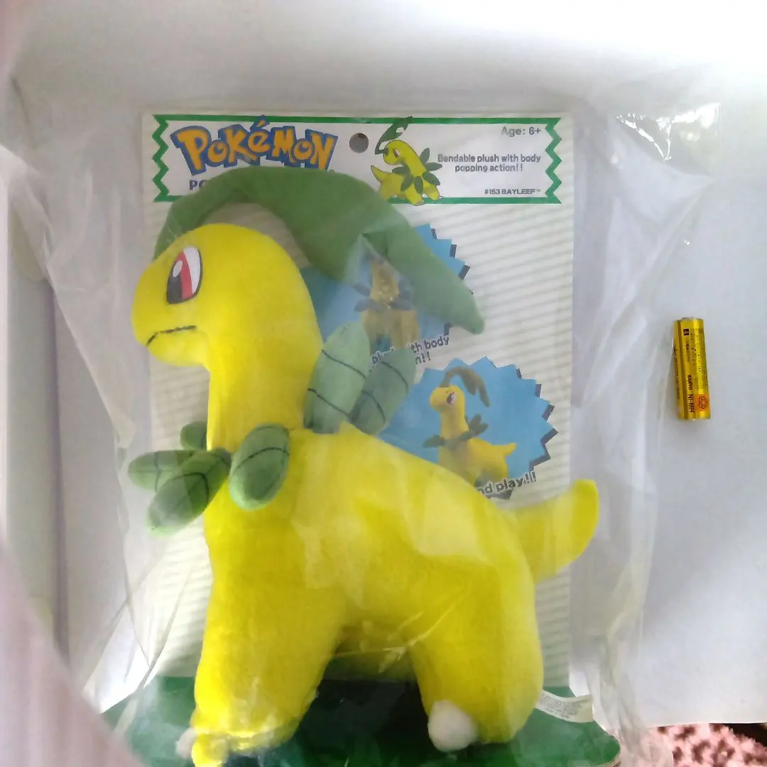 2026年最新】ベイリーフぬいぐるみの人気アイテム - メルカリ