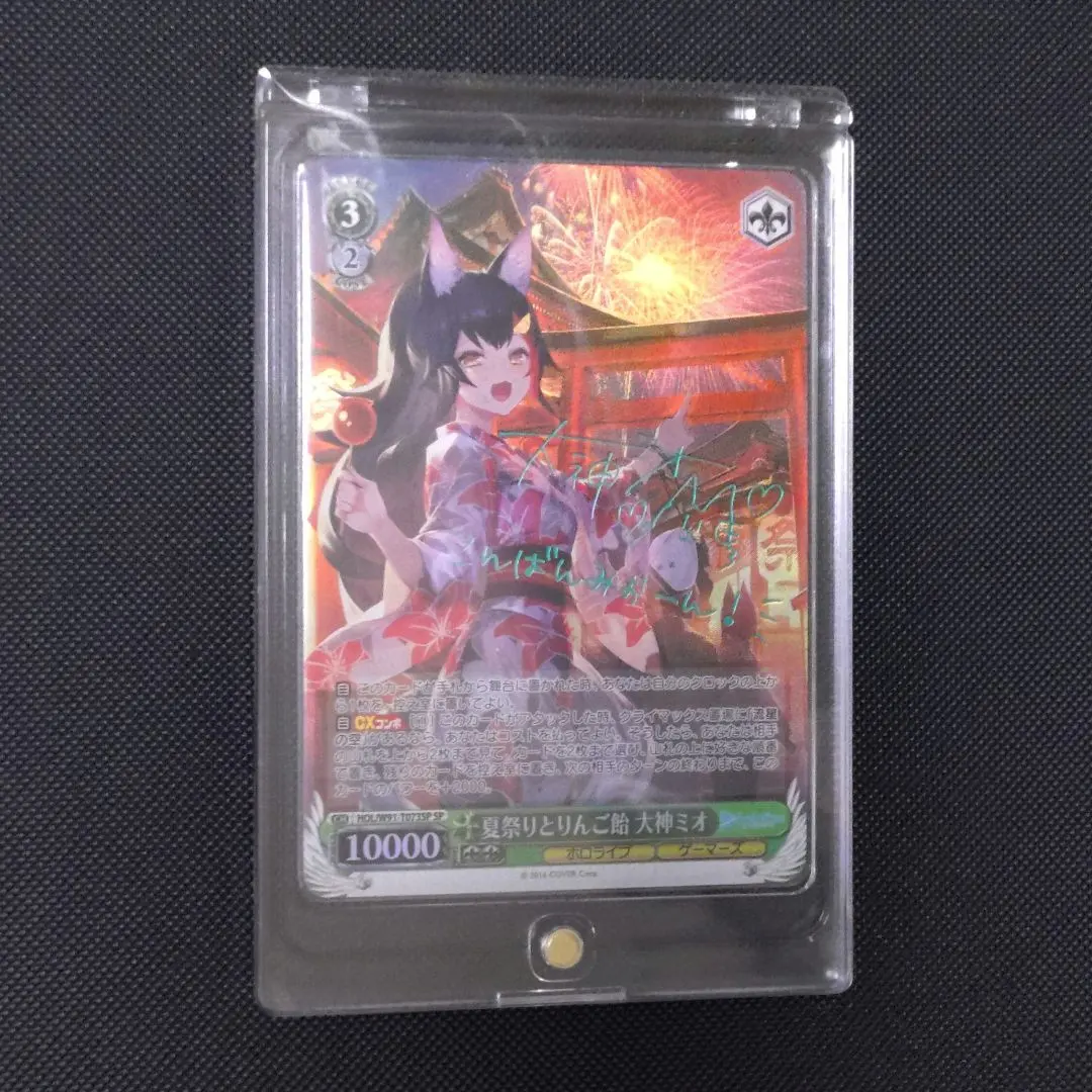 2026年最新】大神ミオ spの人気アイテム - メルカリ