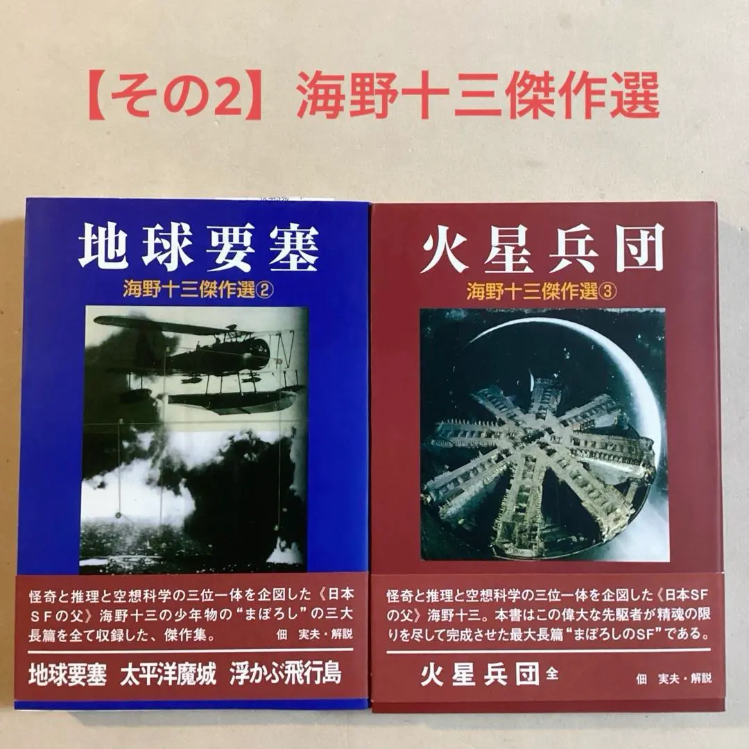 2026年最新】樺島_勝一の人気アイテム - メルカリ