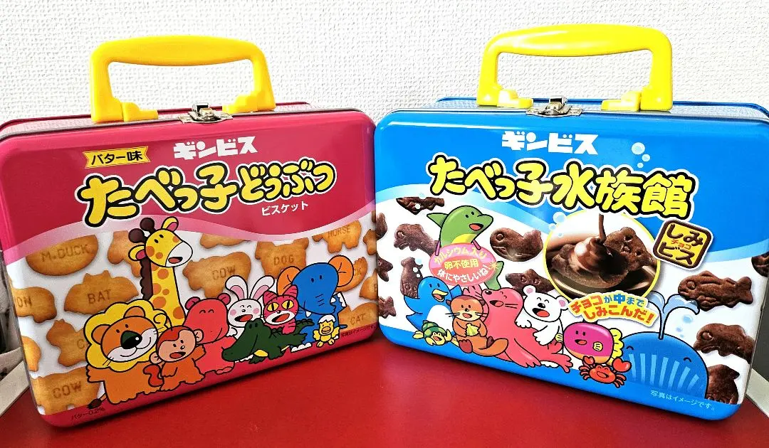 2026年最新】たべっ子水族館 トランク缶の人気アイテム - メルカリ