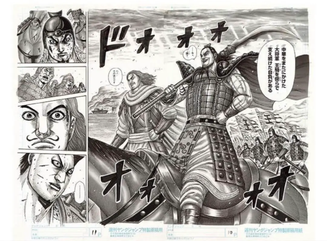 2026年最新】キングダム複製原画の人気アイテム - メルカリ