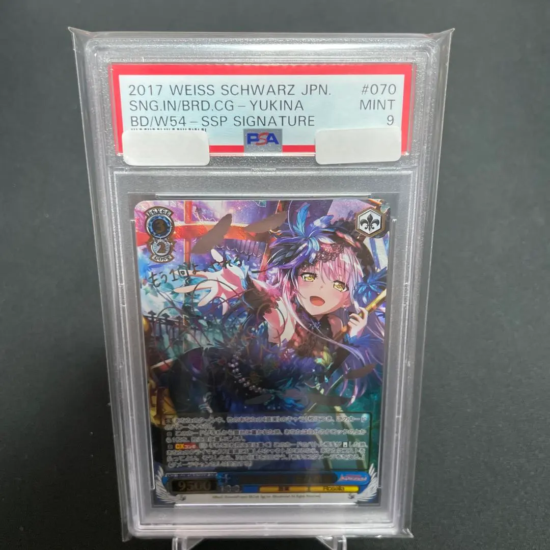 2026年最新】湊友希那 sspの人気アイテム - メルカリ