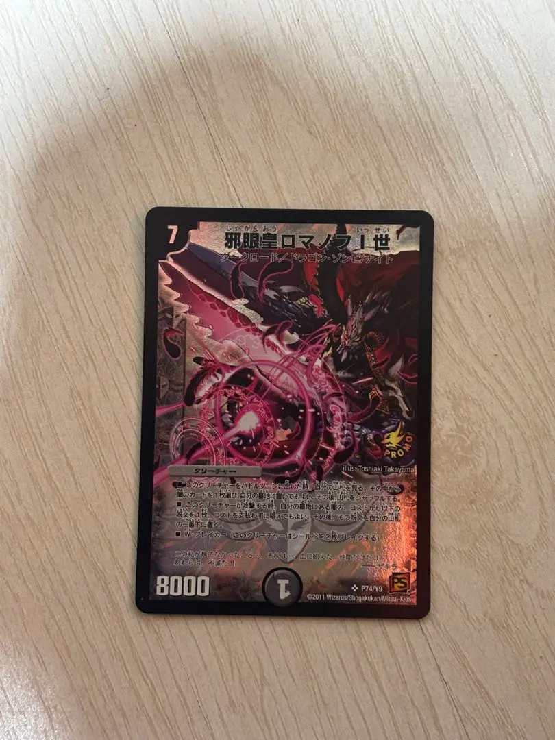 2026年最新】ザキラ スリーブの人気アイテム - メルカリ