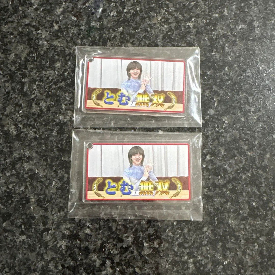 2026年最新】quizKnock とむ アクリルキーホルダーの人気アイテム