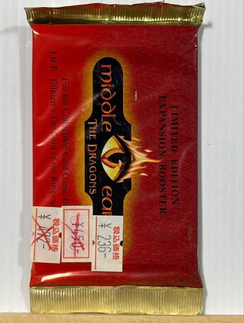 2026年最新】指輪物語 コレクターブースターの人気アイテム - メルカリ