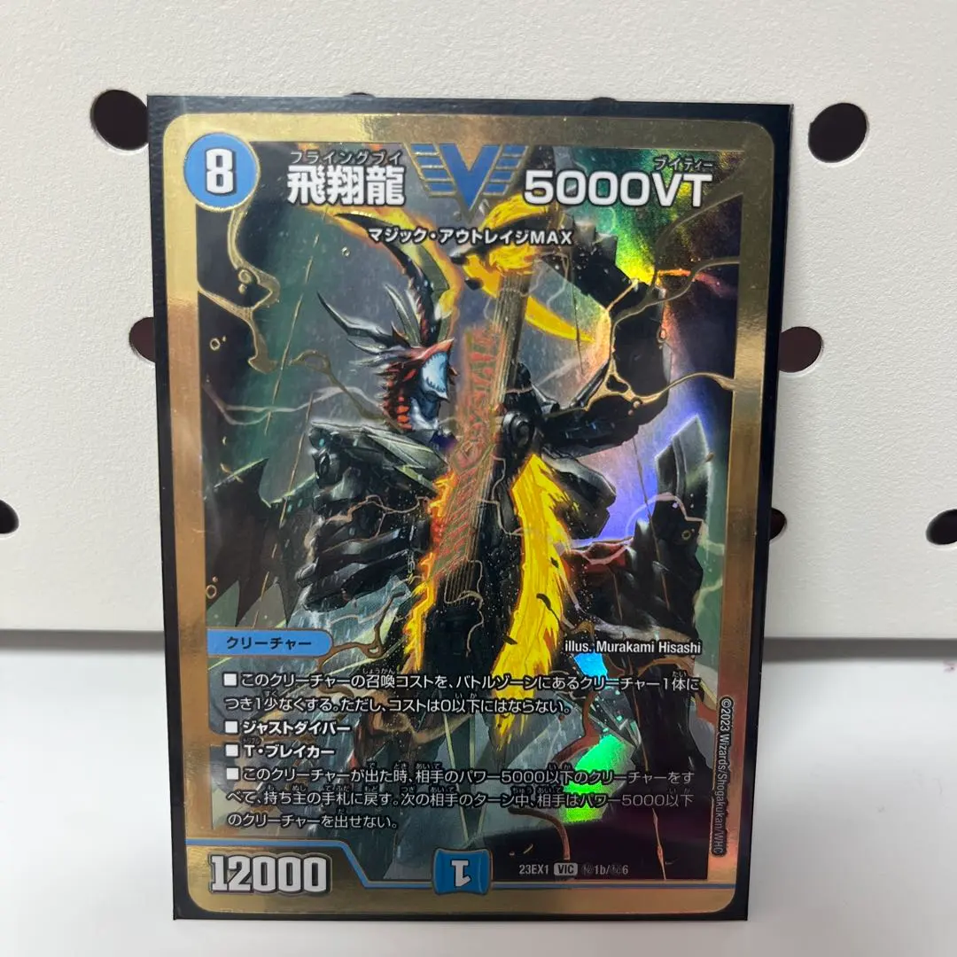 2026年最新】5000VT 金枠の人気アイテム - メルカリ