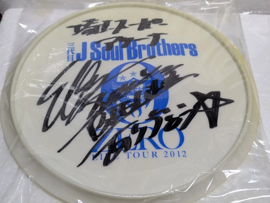 2026年最新】exile フリスビー サインの人気アイテム - メルカリ