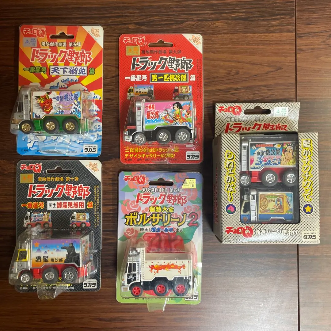 2026年最新】トラック野郎 チョロqの人気アイテム - メルカリ