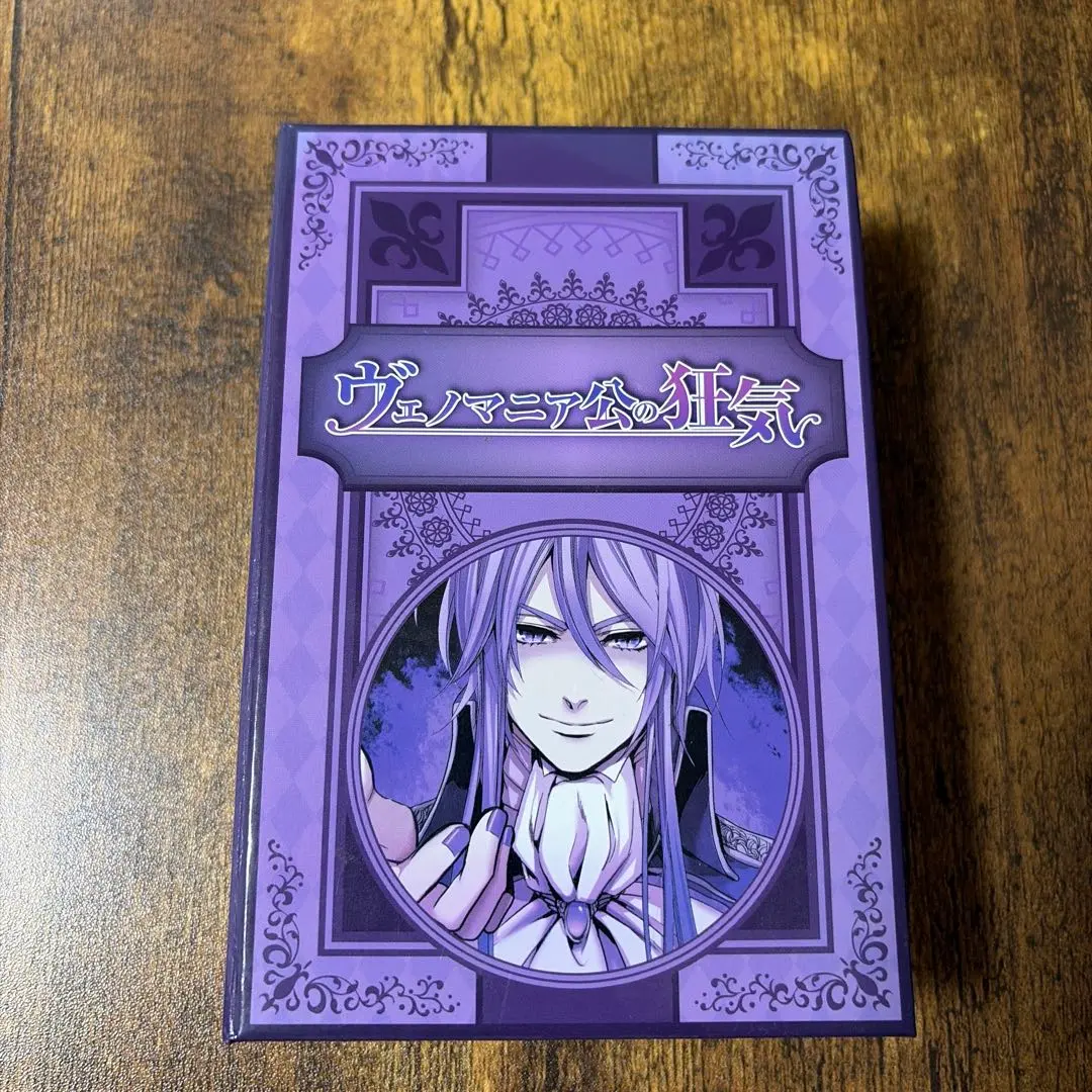 2026年最新】悪ノ オルゴールの人気アイテム - メルカリ