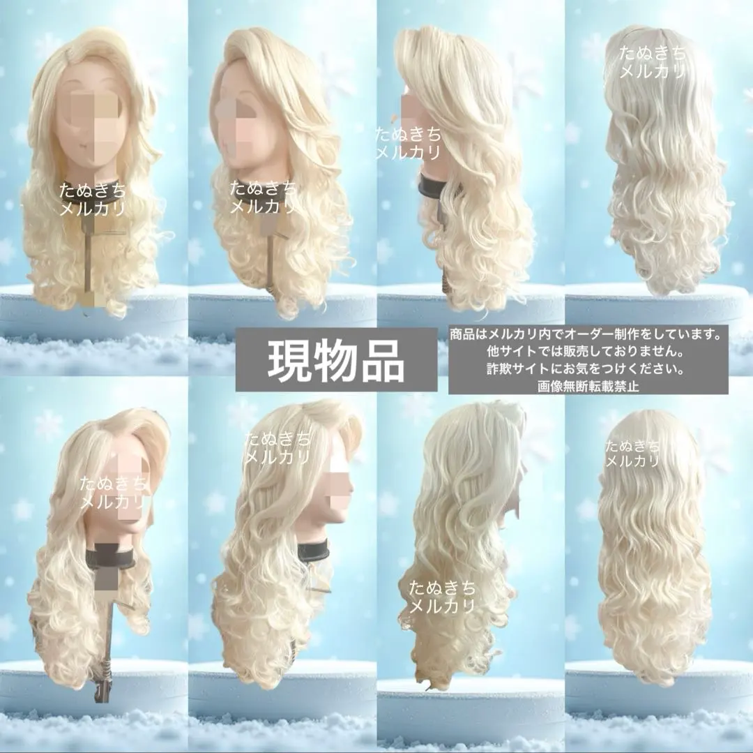 2026年最新】精霊エルサ ウィッグの人気アイテム - メルカリ