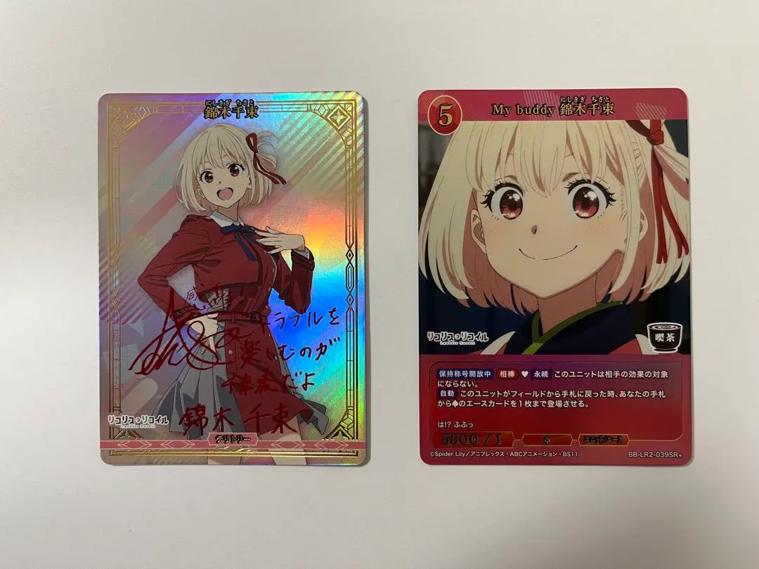 2026年最新】リコリス サインカードの人気アイテム - メルカリ