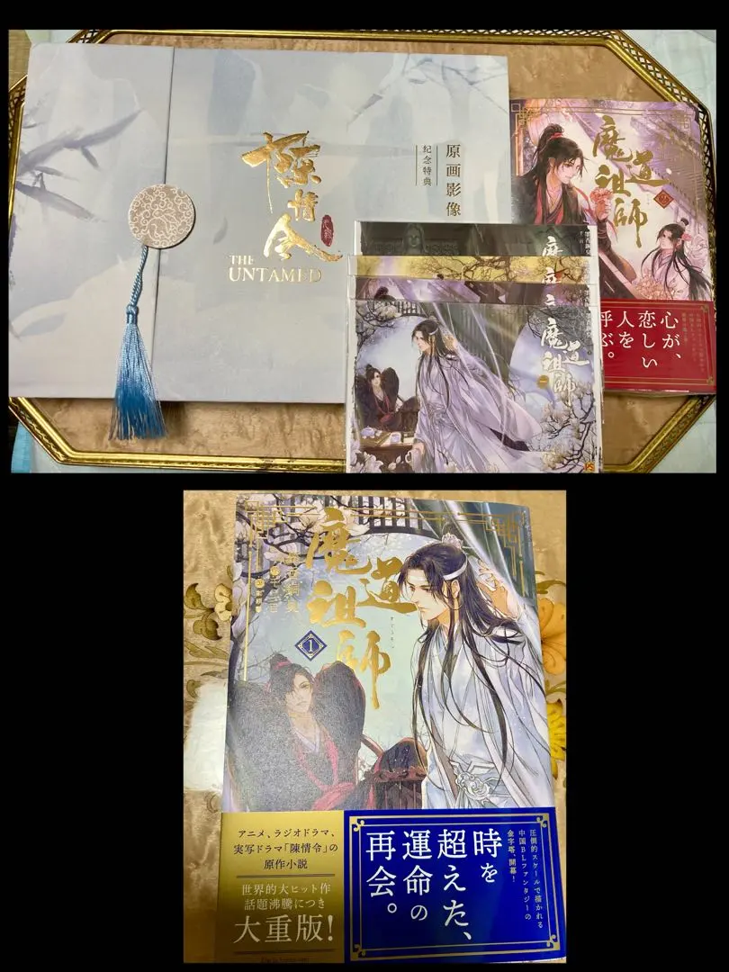 2026年最新】陳情令 写真集 公式の人気アイテム - メルカリ