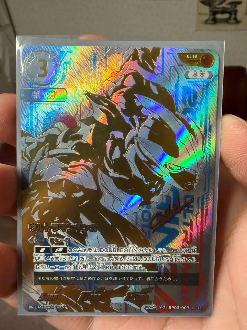 2026年最新】ウルトラマンアーク urの人気アイテム - メルカリ