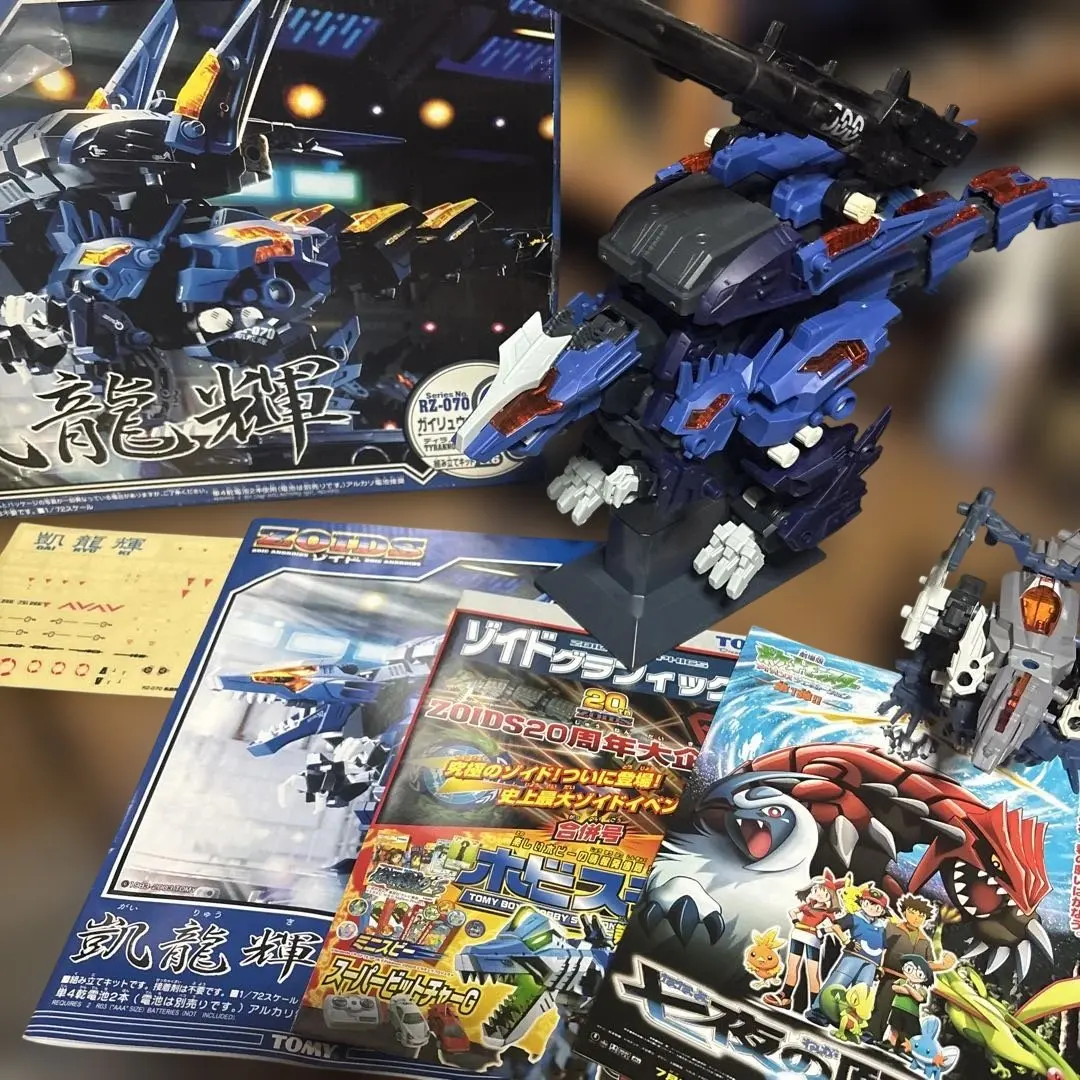 2026年最新】ゾイド 凱龍輝の人気アイテム - メルカリ