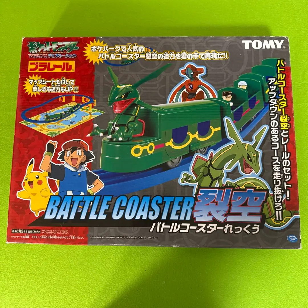 2026年最新】バトルコースター裂空の人気アイテム - メルカリ