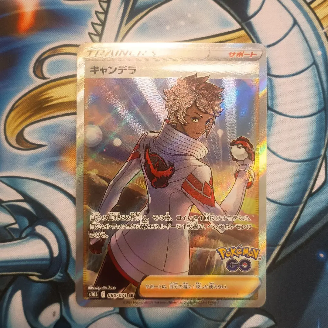 2026年最新】ポケモンカード sr キャンデラの人気アイテム - メルカリ