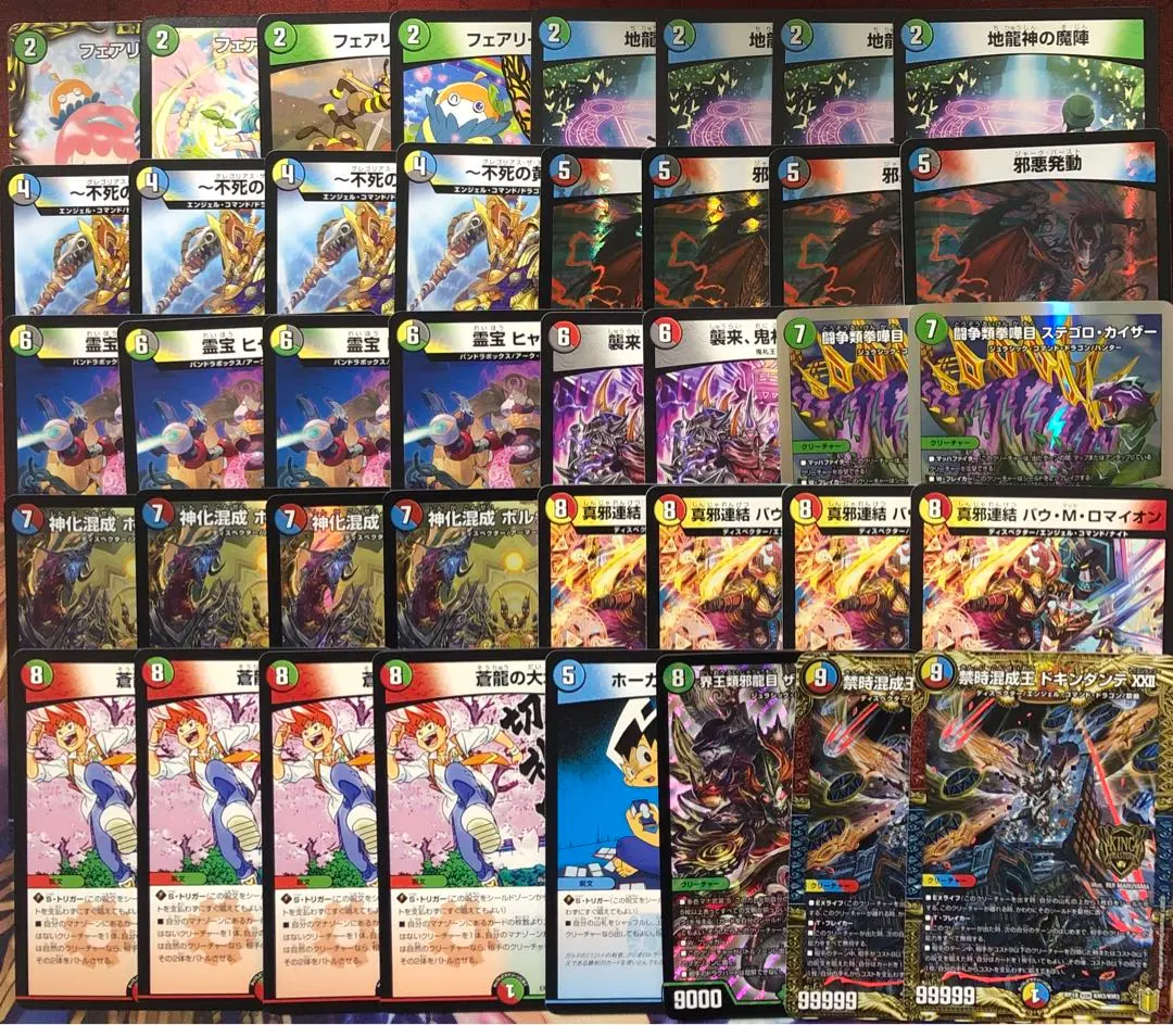 2026年最新】5C蒼龍 デッキの人気アイテム - メルカリ