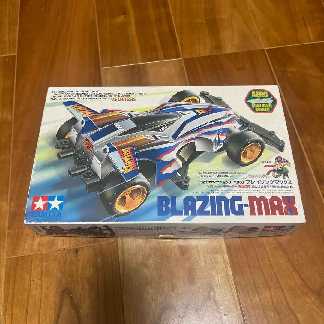2026年最新】ミニ四駆 ブレイジングマックスの人気アイテム - メルカリ