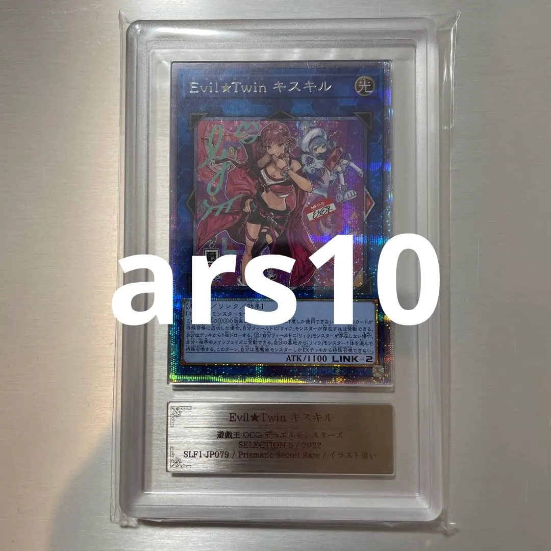 2026年最新】キスキル 絵違いの人気アイテム - メルカリ