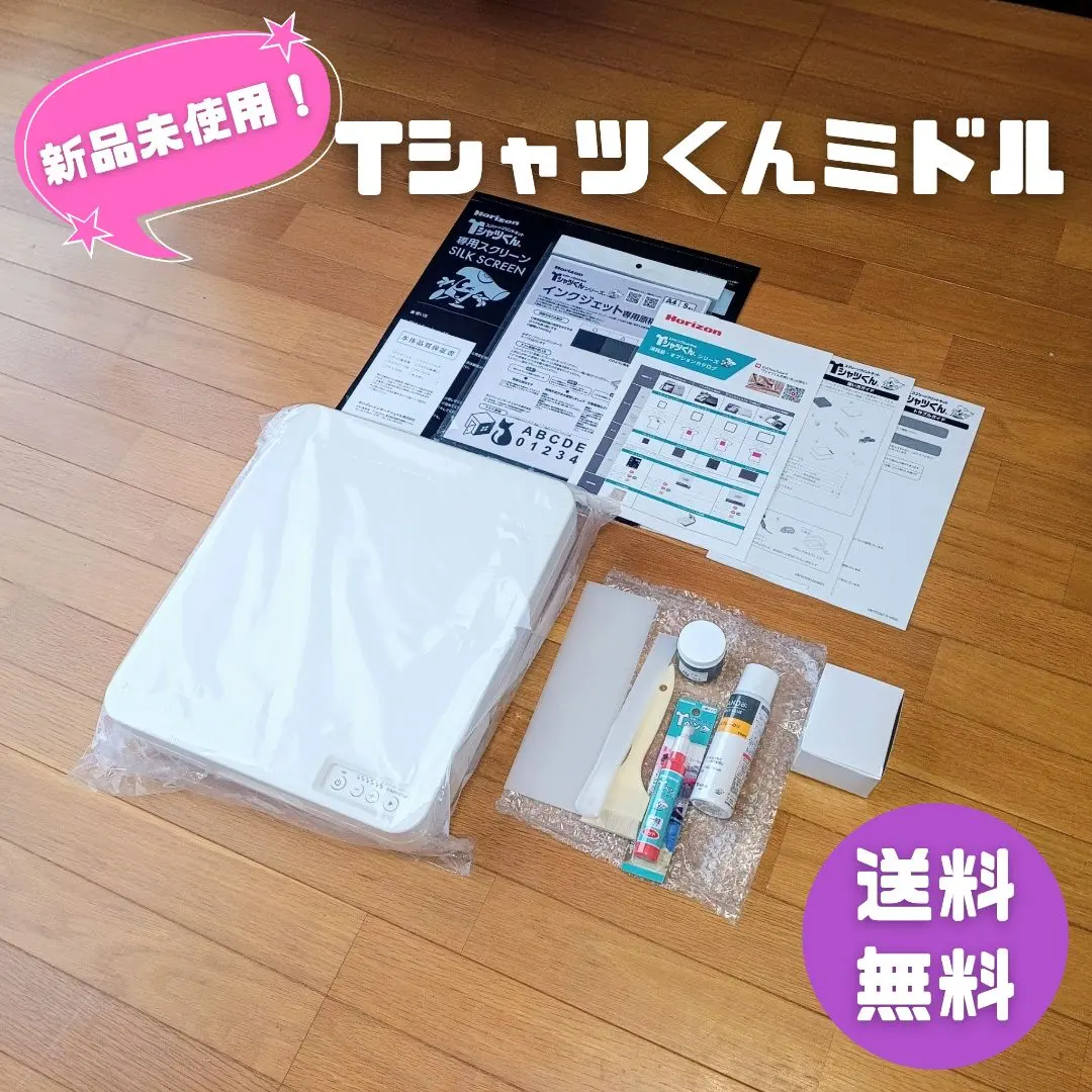 2026年最新】tシャツくん 本体 ワイドの人気アイテム - メルカリ