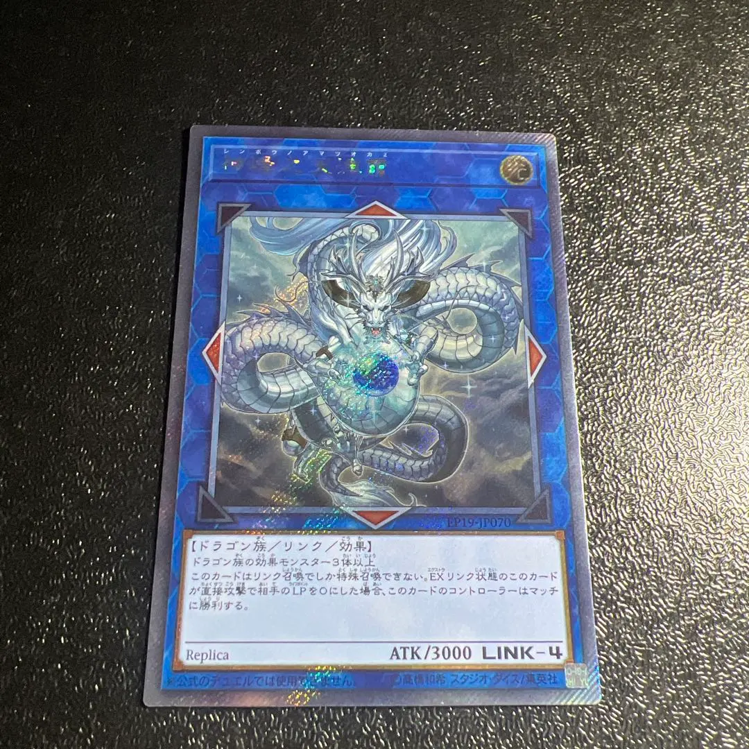 2026年最新】神峰之天津龗の人気アイテム - メルカリ