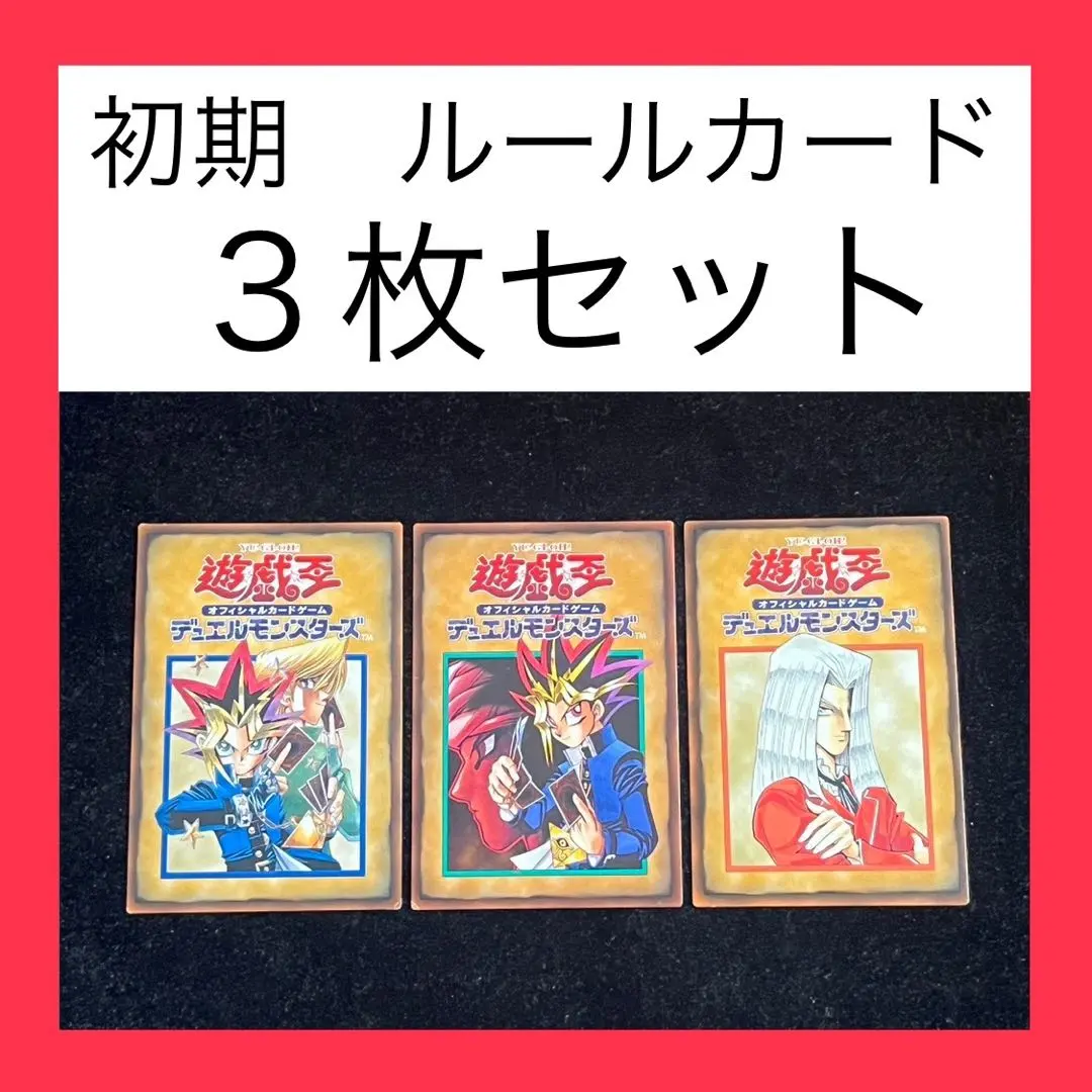 2026年最新】遊戯 エキスパートルールの人気アイテム - メルカリ