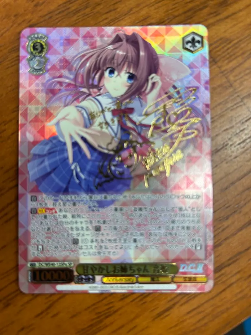 2026年最新】甘やかしお姉ちゃん 音姫の人気アイテム - メルカリ