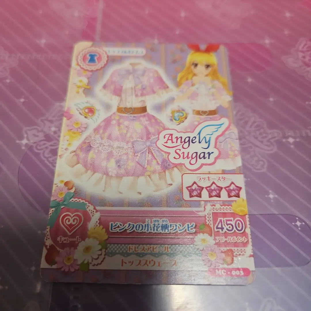 2026年最新】スウィートデコレーションワンピ アイカツの人気アイテム