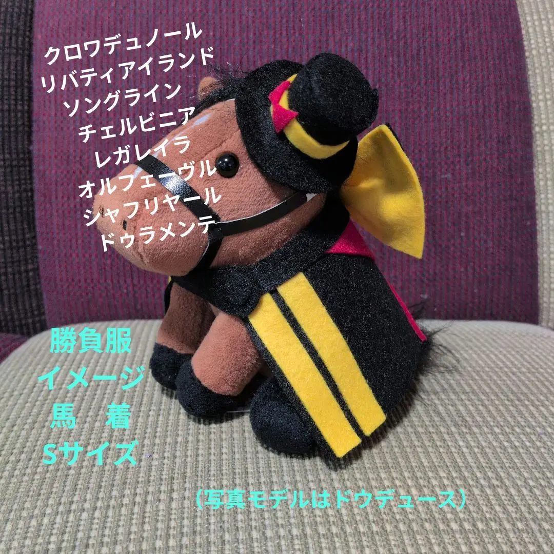 2026年最新】アイドルホース オルフェーヴルの人気アイテム - メルカリ