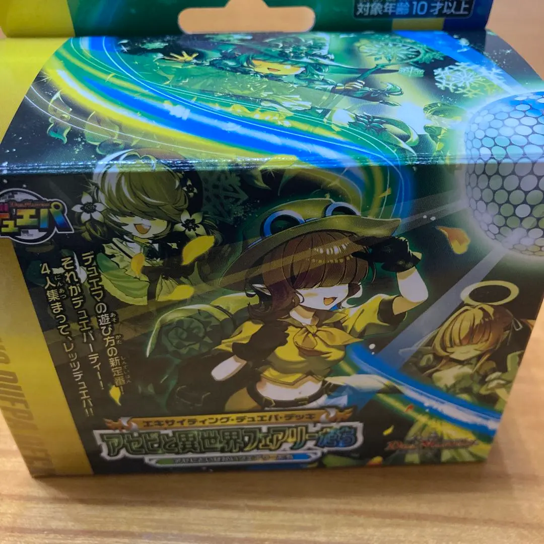 2026年最新】5000vt アセビの人気アイテム - メルカリ