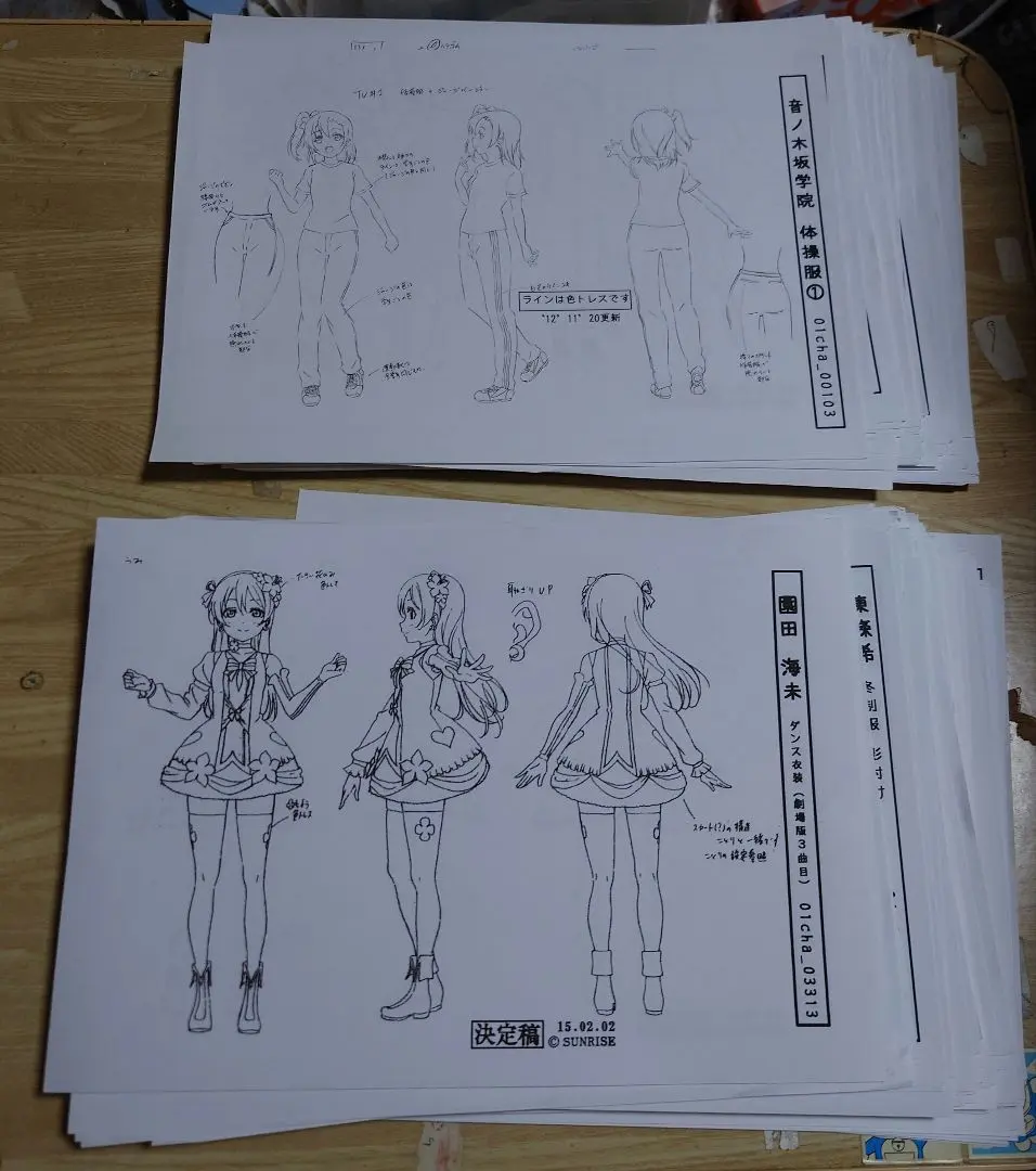 2026年最新】 ラブライブ μ's 原画の人気アイテム - メルカリ