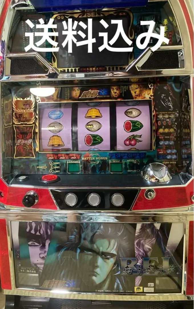 2026年最新】北斗の拳 se 実機の人気アイテム - メルカリ