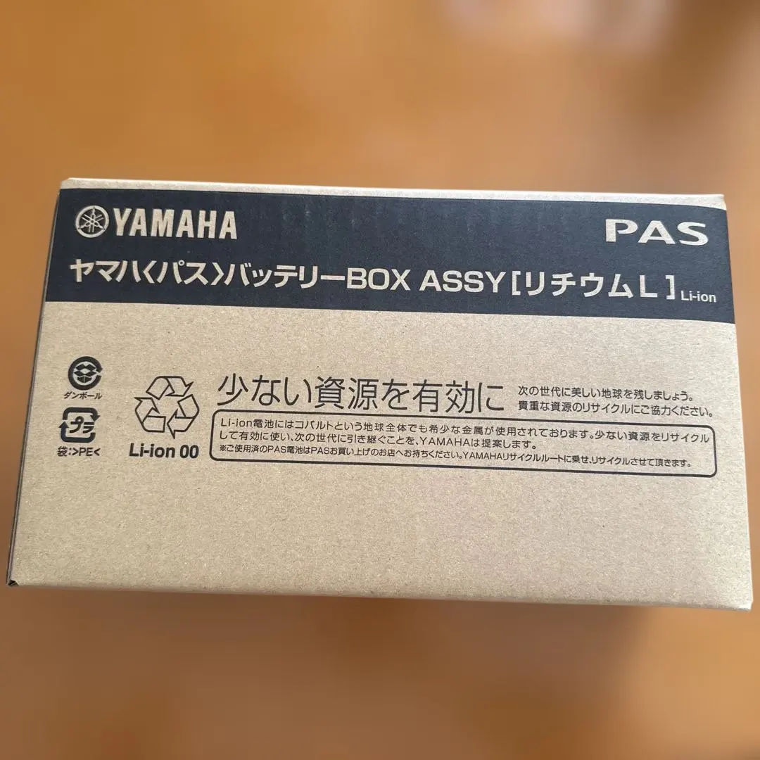 2026年最新】x83-34 バッテリーの人気アイテム - メルカリ