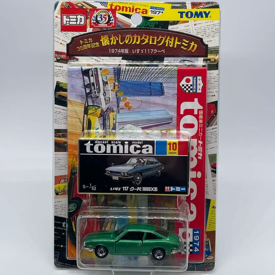 2026年最新】懐かしのカタログ付トミカの人気アイテム - メルカリ