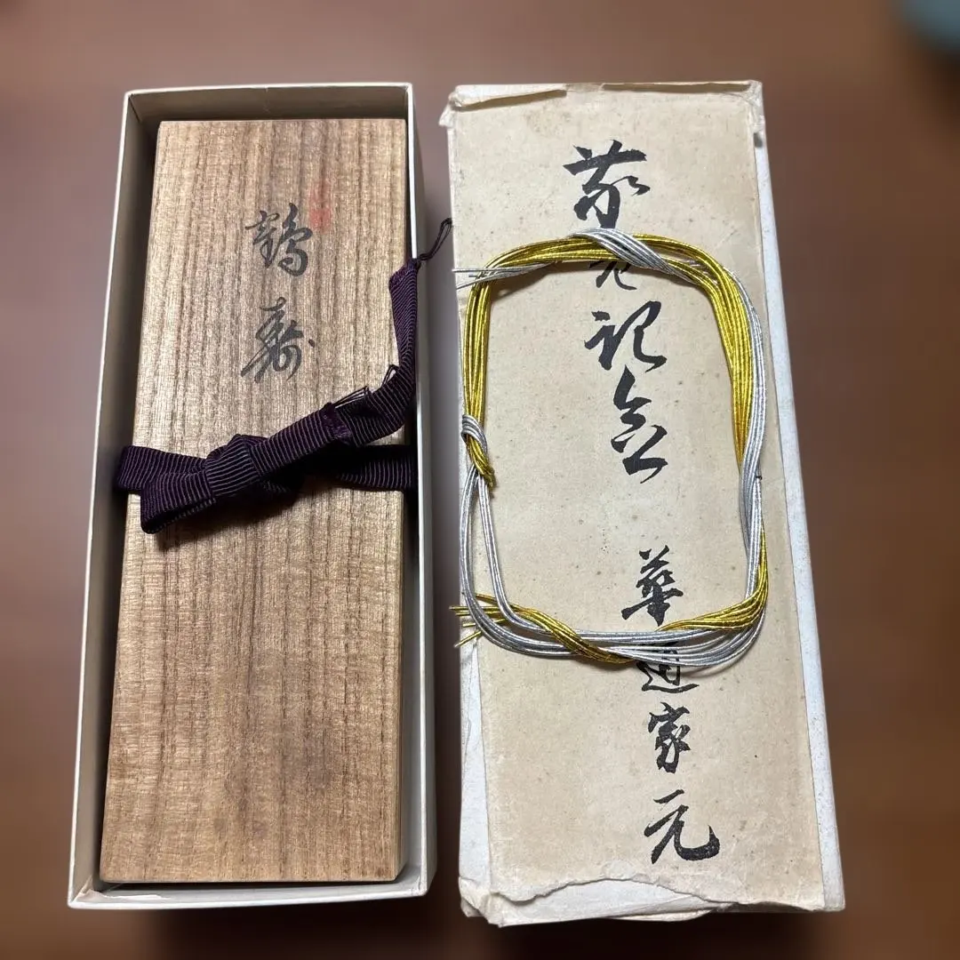 2026年最新】安重打刃物店の人気アイテム - メルカリ