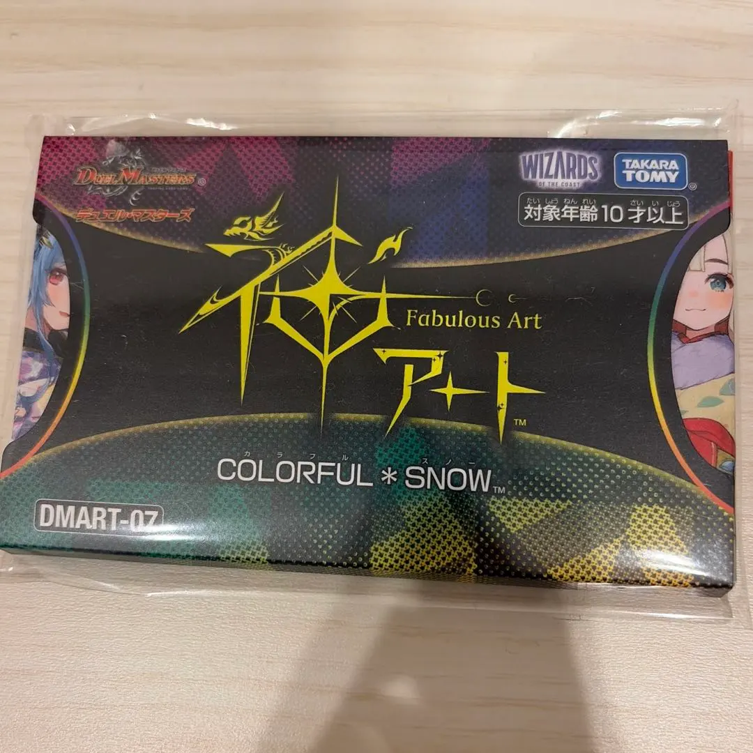 2026年最新】神アート colorful*snowの人気アイテム - メルカリ