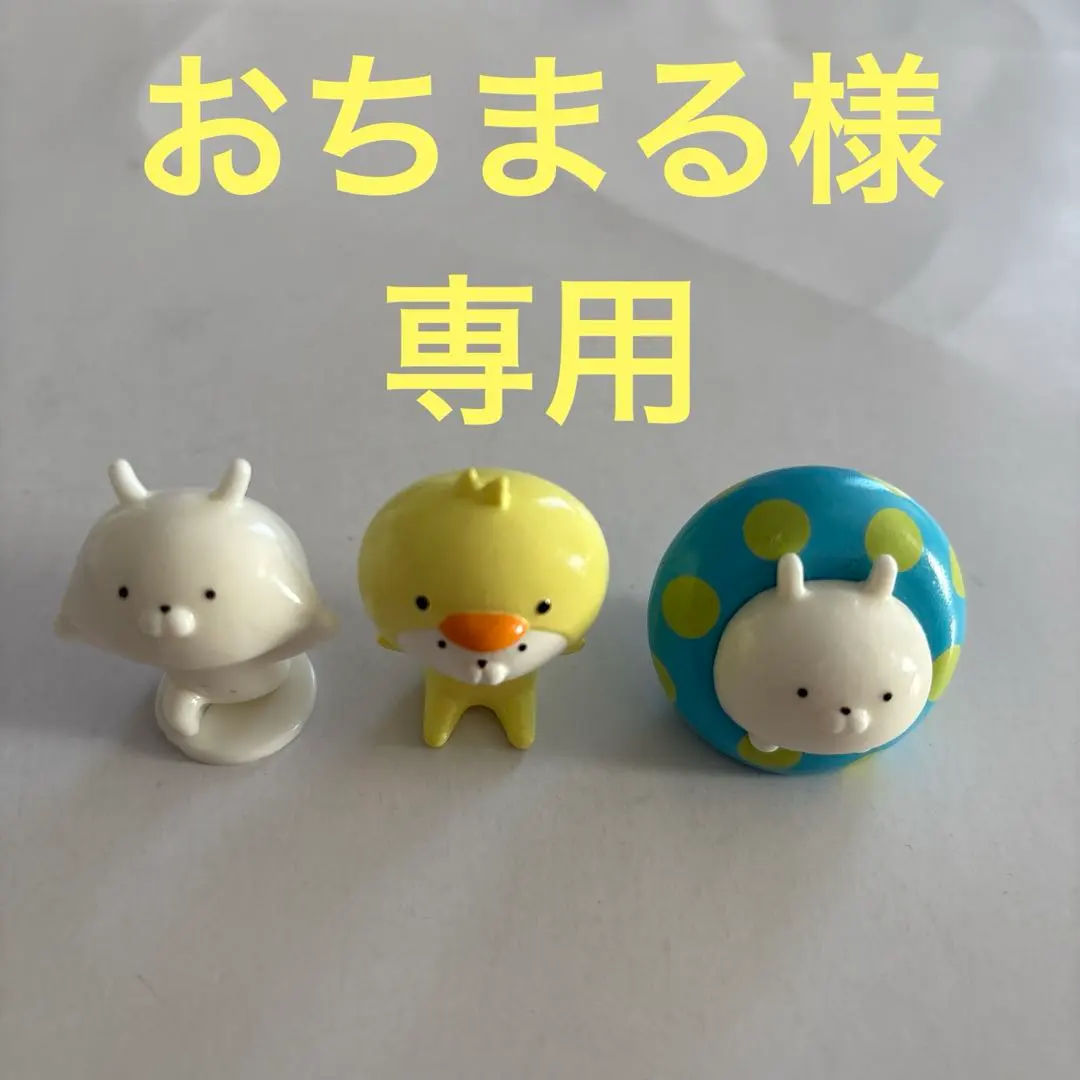 2026年最新】うさまる ぬいぐるみ いちごの人気アイテム - メルカリ