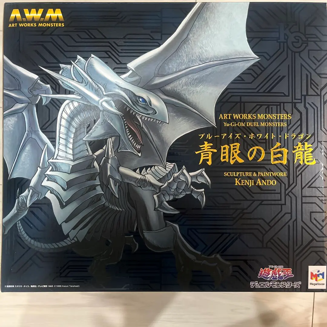 2026年最新】art works monsters 青眼の白龍の人気アイテム - メルカリ